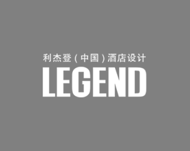 利杰登酒店設(shè)計(jì)