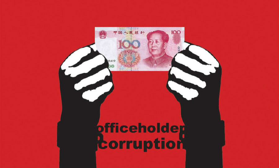 反腐風(fēng)暴下，企業(yè)家如何重構(gòu)與政府（官員）關(guān)系？七點(diǎn)建議